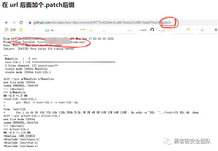 【蓝队】溯源查找github用户对应绑定邮箱