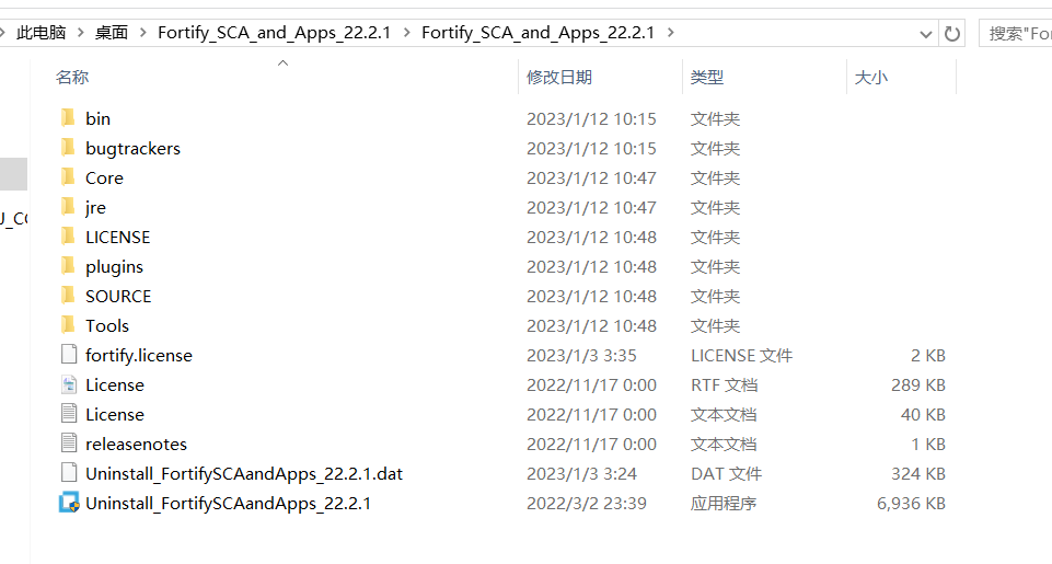 Fortify_SCA代码审计22.x最新下载